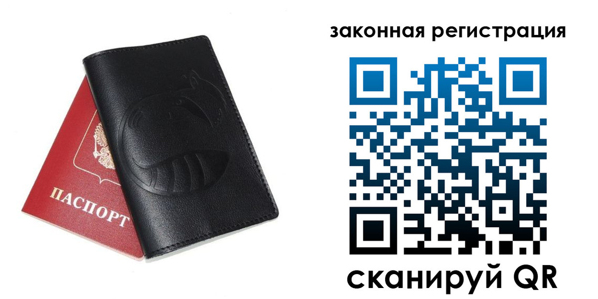 прописка в Махачкале